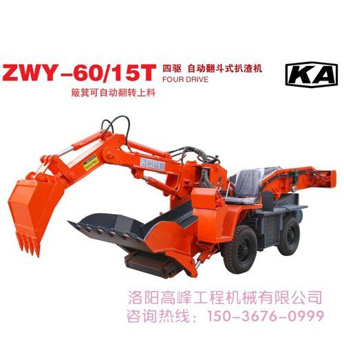 如何確定小型扒渣機(jī)質(zhì)量好壞，廠家是否可靠
